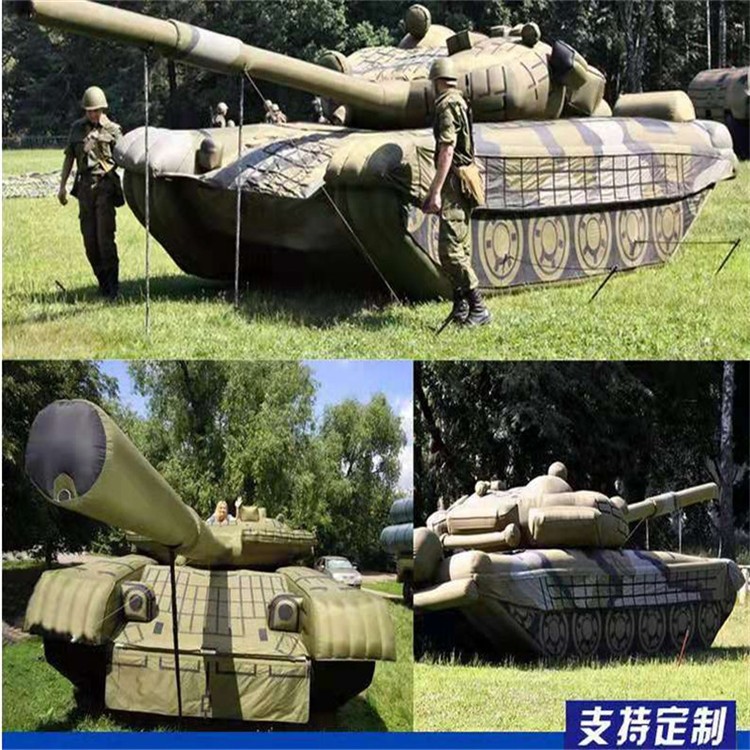 夹江充气军用坦克